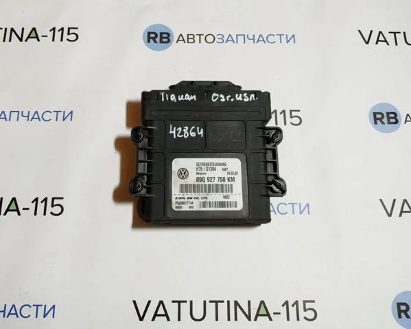 09G927750KM VAG купить в Хмельницкий