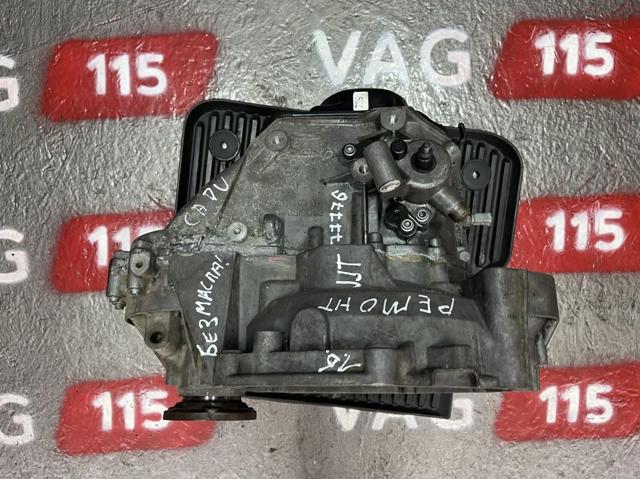 Коробка передач в сборе с главной передачей и дифференциалом 0AH300041SX VAG