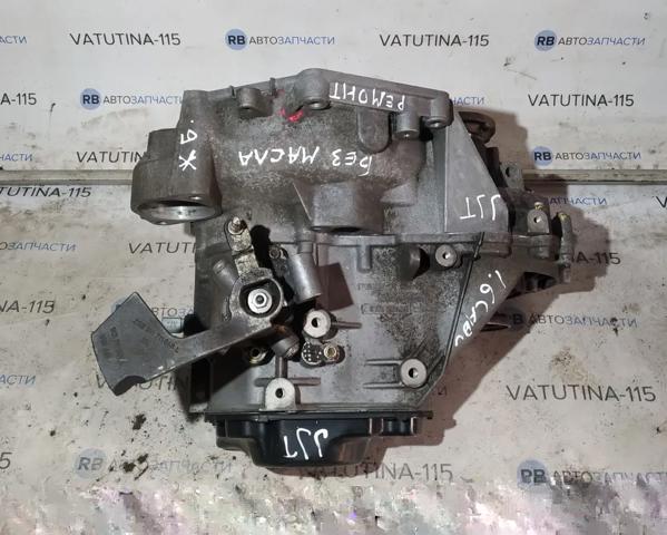 0AH300041SX VAG КПП в сборе (механическая коробка передач) купить в Ирпень