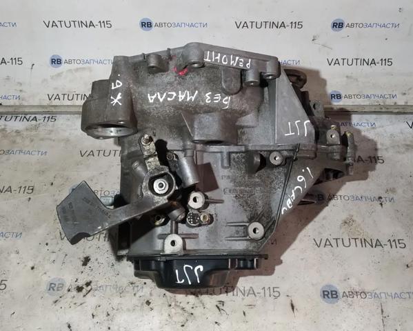 0AH300041SX VAG КПП купить в Кривой Рог