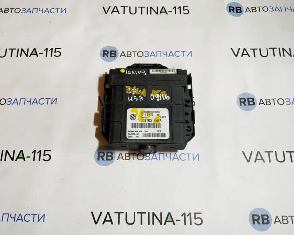 0C8927750A Блок управления акпп купить Ирпень