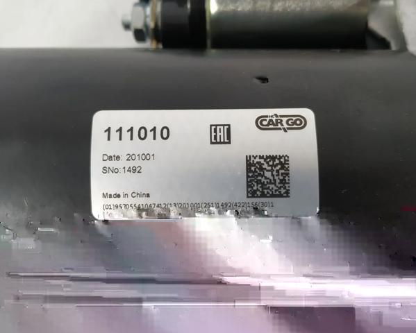 CARGO 111010 Стартер в наличии Житомир