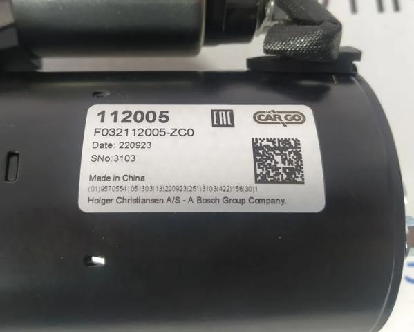 CARGO 112005 Стартер в наличии Хмельницкий