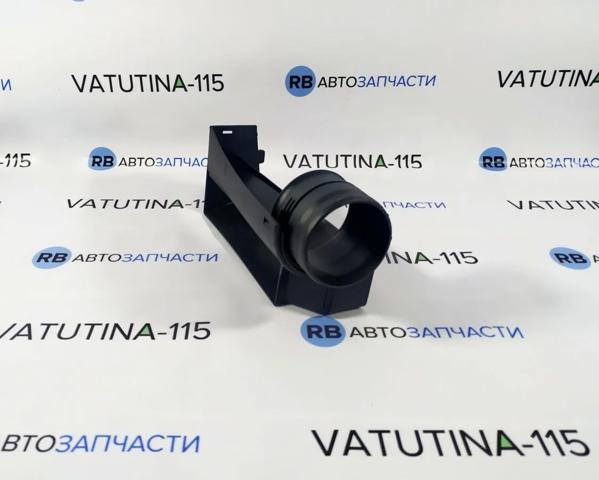 1K0805962E9B9 VAG Воздухозаборник воздушного фильтра купить в Запорожье
