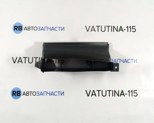 VAG 1K0805971D9B9 Воздухозаборник воздушного фильтра в наличии Киев