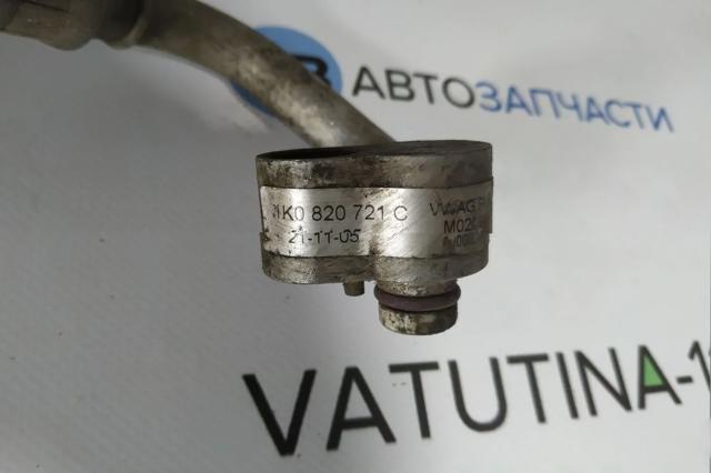 VAG 1K0820721C Шланг кондиционера, от компрессора к радиатору в наличии Чернигов