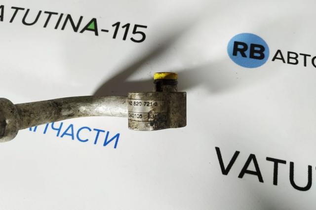 VAG 1K0820721G Шланг кондиционера, от компрессора к радиатору в наличии Харьков