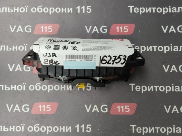 VAG 1K0880204M Подушка безопасности пассажира в наличии Сумы