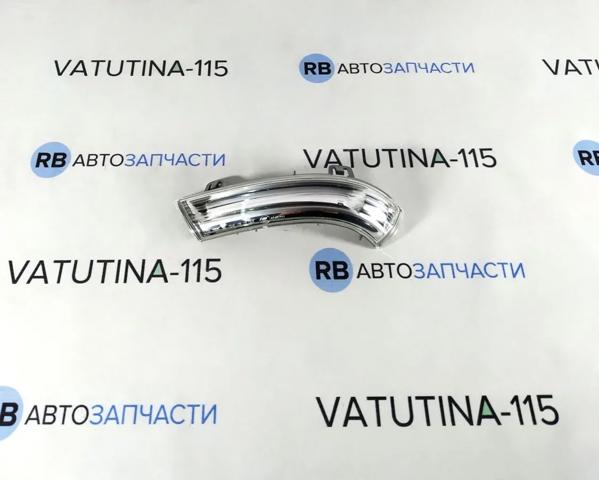 Повторитель поворота левого зеркала 1K0949101 VAG