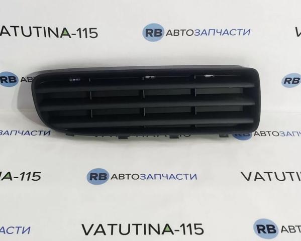 VAG 1U0807368B01C Решетка бампера переднего правая в наличии Киев