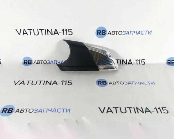 1Z0949101C Указатель поворота зеркала левый купить Житомир