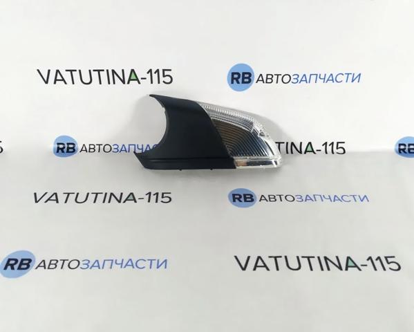 1Z0949101C Указатель поворота зеркала левый купить Ужгород
