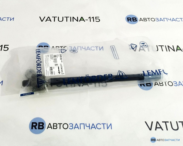 Тяги рулевые 2532902 LEMFORDER