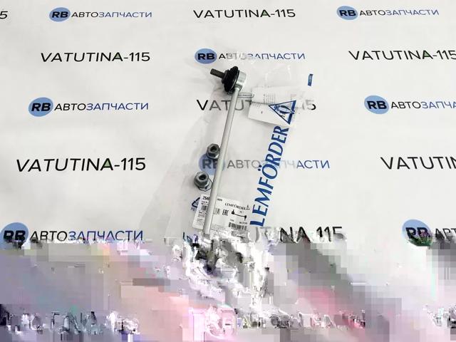 2546302 LEMFORDER Стойка стабилизатора переднего купить в Запорожье