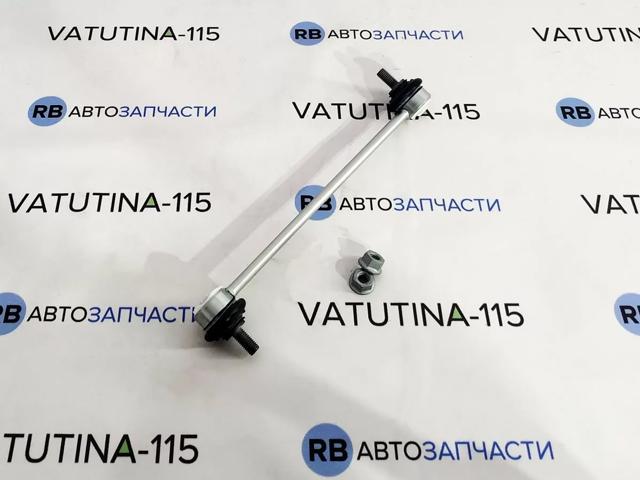 2546302 LEMFORDER Стойка стабилизатора переднего купить в Киев