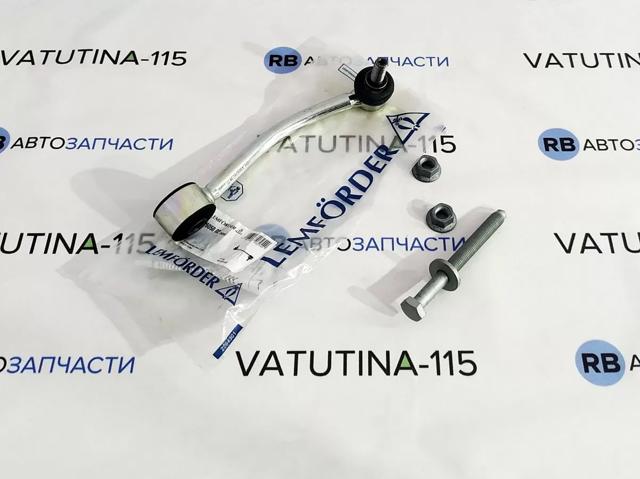 2605002 Левая стойка заднего стабилизатора купить Ирпень