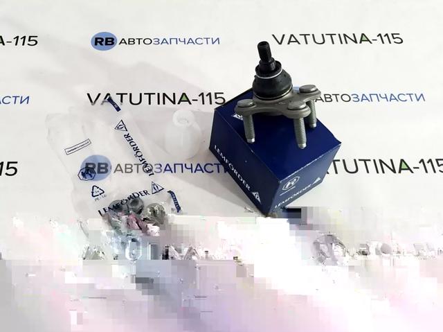 LEMFORDER 2677202 Шаровая опора нижняя левая в наличии Каменское