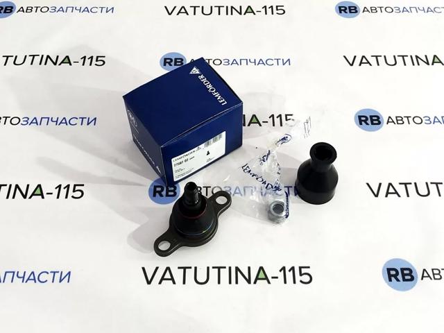 2759702 LEMFORDER Нижняя шаровая опора купить в Запорожье