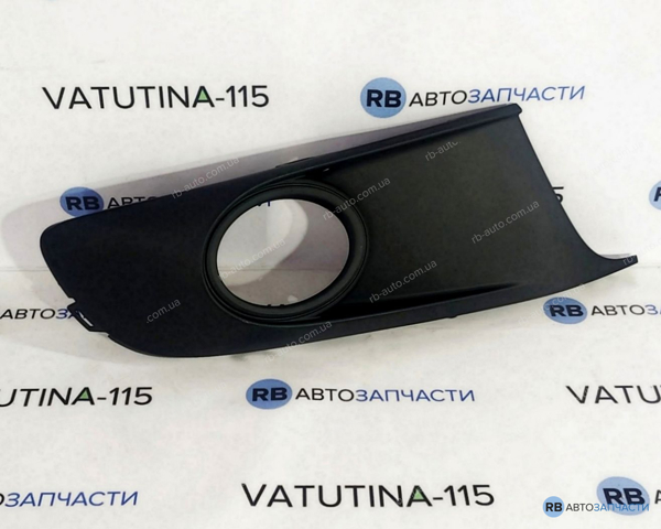 2K5853666A9B9 Заглушка (решетка) противотуманных фар бампера переднего правая купить Чернигов