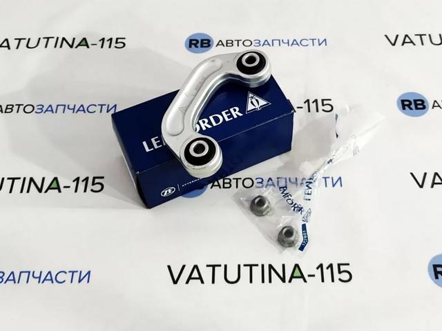 3053602 Стойка стабилизатора переднего купить Одесса