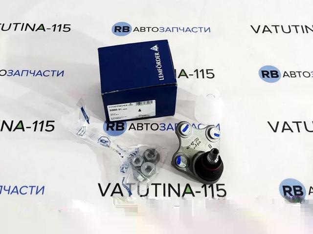 3390501 LEMFORDER Нижняя левая шаровая опора купить в Каменское