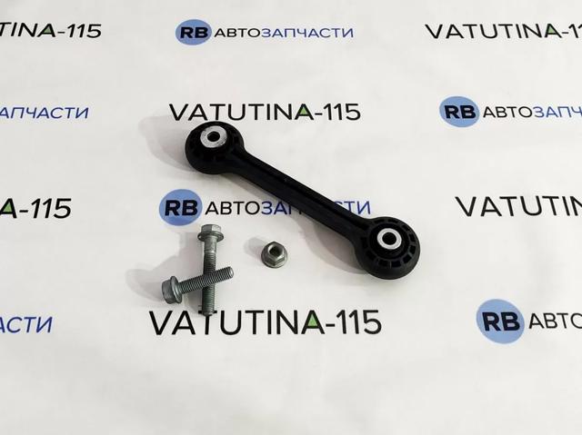 LEMFORDER 3453901 Стойка переднего стабилизатора в наличии Ровно
