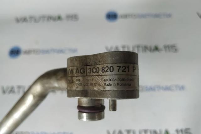 3C0820721P Шланг кондиционера, от компрессора к радиатору купить Сумы