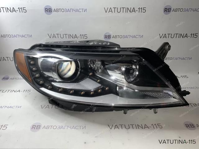 3C8941752H купить Черновцы