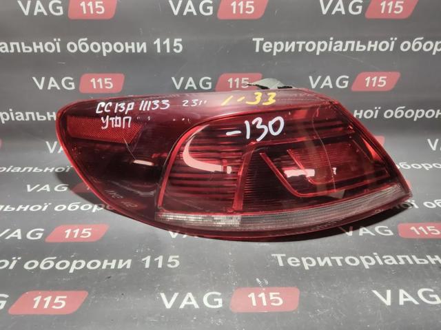 VAG 3C8945207AE Фонарь задний левый внешний в наличии Павлоград