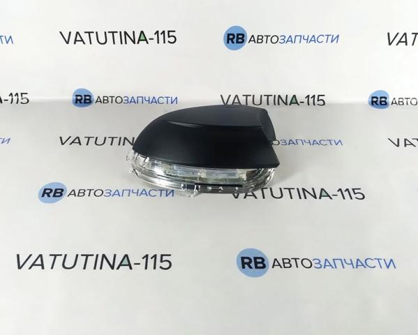 VAG 3C8949101D Указатель поворота зеркала левый в наличии Каменское