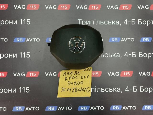 VAG 3CM880201GXEA Подушка безопасности водителя в наличии Киев