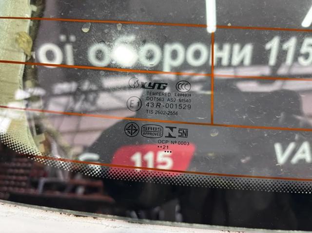 VAG 3CN827025J Ляда в наличии Ирпень