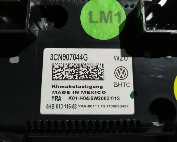 VAG 3CN907044GWZU Блок управления режимами отопления/кондиционирования в наличии Черкассы