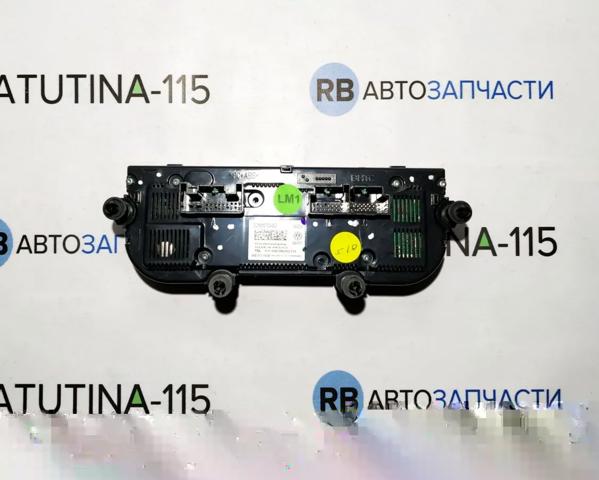 VAG 3CN907044GWZU Блок управления режимами отопления/кондиционирования в наличии Хмельницкий
