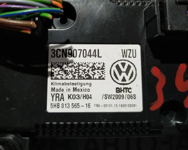 3CN907044LWZU VAG Блок управления режимами отопления/кондиционирования купить в Черновцы