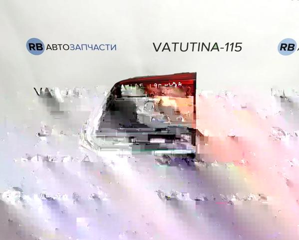 3CN945308A Фонарь задний правый внутренний купить Ровно