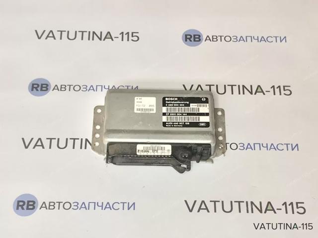 4A0927156 VAG купить в Ужгород