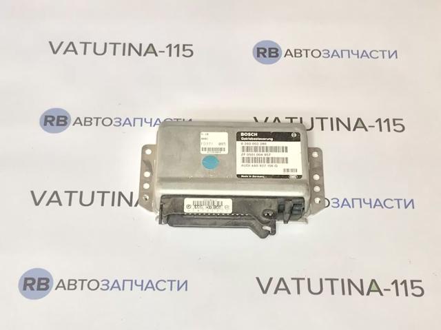 VAG 4A0927156Q в наличии Сумы