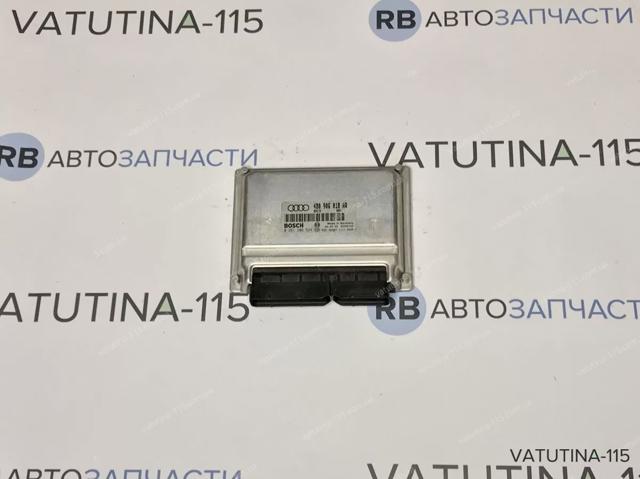 Электронный блок управления двигателем 4B0906018AR VAG