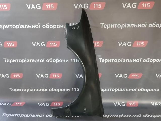4D0821021P VAG Крыло переднее левое купить в Полтава
