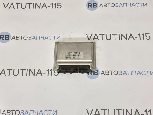VAG 4D0907551 Блок управления двигателем в наличии Ужгород