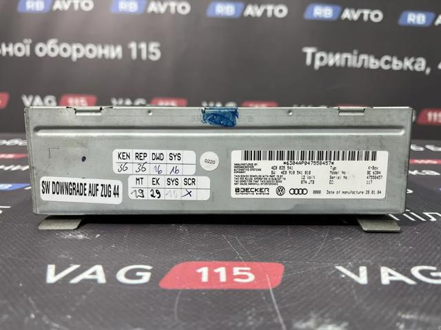 VAG 4E0035541 в наличии Николаев