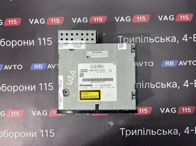 VAG 4E0910110C в наличии Днепр