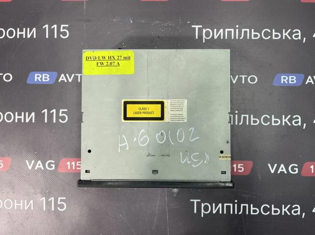VAG 4E0919887C Блок управления навигацией в наличии Ужгород