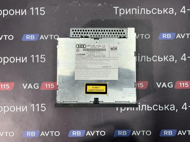 4F0035110A купить Тернополь