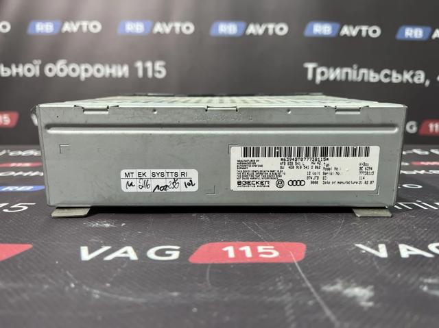 Блок управления мультимедийный 4F0035541L VAG