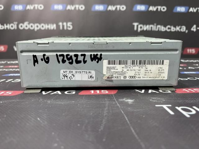 Блок управления мультимедийный 4F0035541N VAG