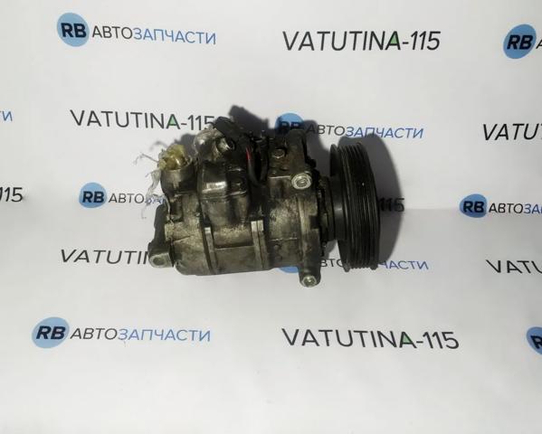 4F0260805AF Компрессор кондиционера купить Павлоград