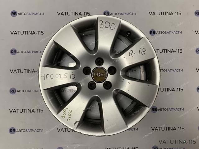 Диски на авто 4F0601025D VAG