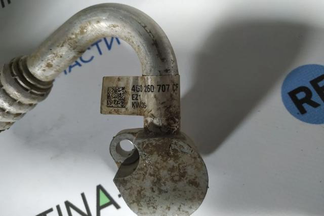 4G0260707CF VAG Шланг кондиционера, от испарителя к компрессору купить в Запорожье